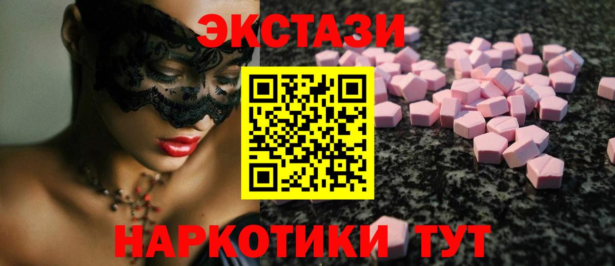 Ecstasy бентли Ульяновск