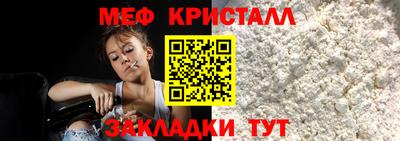 первитин Наро-Фоминск