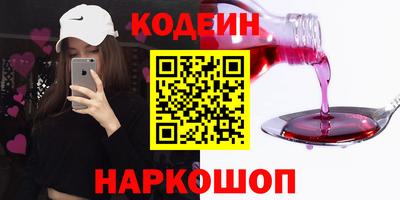 первитин Наро-Фоминск
