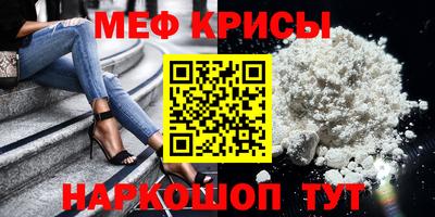 первитин Наро-Фоминск