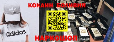 первитин Наро-Фоминск