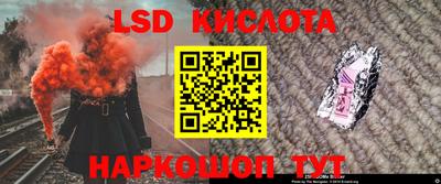 2c-b Нарткала