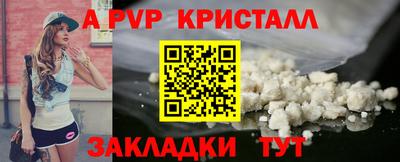 первитин Наро-Фоминск