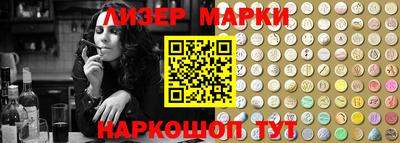 первитин Наро-Фоминск