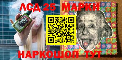 первитин Наро-Фоминск
