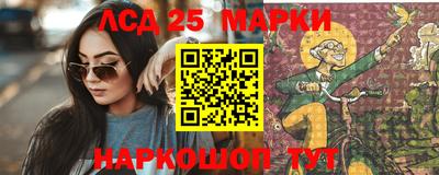 первитин Наро-Фоминск