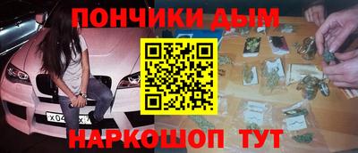 первитин Наро-Фоминск