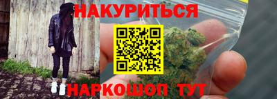 первитин Наро-Фоминск