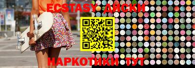 первитин Наро-Фоминск
