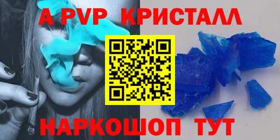 первитин Наро-Фоминск