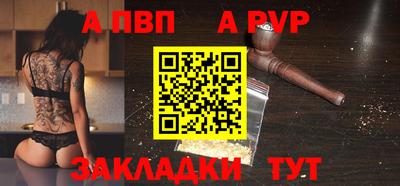 первитин Наро-Фоминск