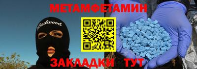 2c-b Нарткала
