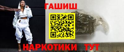 первитин Наро-Фоминск