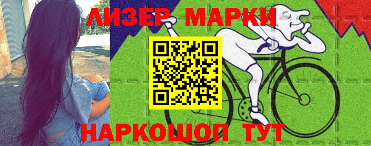 ЛСД экстази кислота Ульяновск