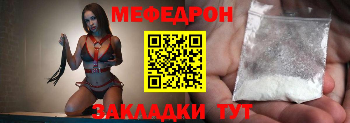 МЕФ  Ульяновск