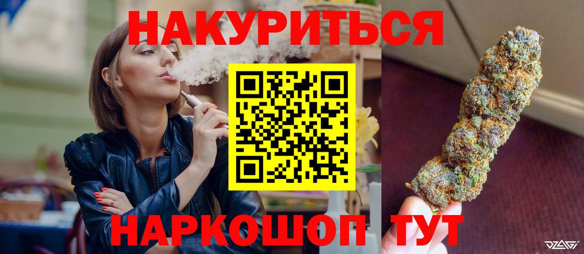 Каннабис SATIVA & INDICA  Конопля конопля  Вход с VPN  Ульяновск  Конопля AK-47 