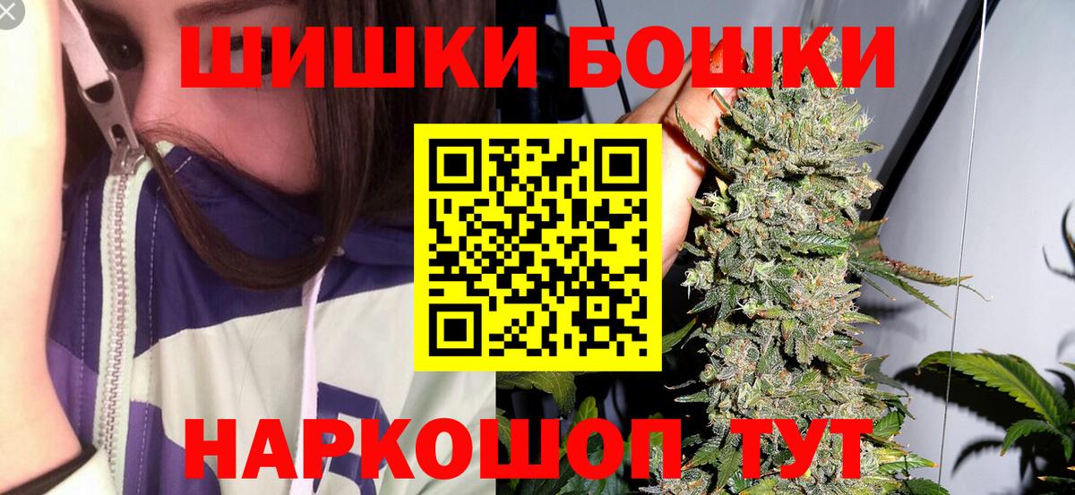 Канабис гибрид Ульяновск